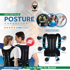 Doctor Plus Posture Belt