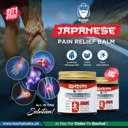 Japanese Instant Pain Relief Gel